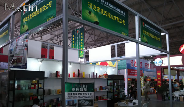 2015年昆明普洱茶國際交易展覽會(huì)